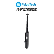 Feiyu (Feiyu Flagship Store) POCKET 2S Extension Rod