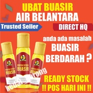 Buasir Herba Belantara, Air Herba Belantara Gatal, Air Herba Belantara, Air Herba Belantara Anti Gat