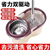 【TikTok】Household Rotating Mop Hand Wash-Free Lazy Mop Rotating Hand Pressure Mop Spin-Dry Mop Bucket Cleaning Set with