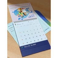Nanshan Life 2026 Desk Calendar 115 Year Triangle Desktop