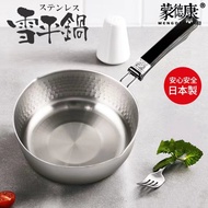 Japan Imported Yukihira Pan Stainless Steel Soup Pot Baby Food Pot Household Non-Stick Cooker Small Pot Hot Milk Pan Instant Noodle Pot