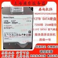 國行東芝14T機械硬盤14TB企業級氦氣7200轉512M臺式監控NAS服務器