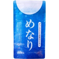 MENARI Japanese Eye Health Supplement (Lutein - Zeaxanthin - Pycnogenol - Bilberry)