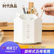 Times Good Product Large Capacity 5 Grid Rotatable Pen Holder Pen Bucket Storage Office Rotatable Pe