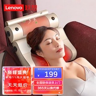 联想（lenovo）颈椎按摩器肩颈腰部背部按摩仪多功能车载家用按摩枕L-PAS001(H10-B2)节日礼品送礼礼物