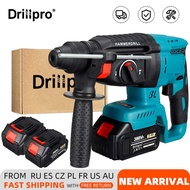 Drillpro Brushless Cordless Rotary Hammer Drill 2 Batteries Rechargeable Electric Hammer Impact Dril