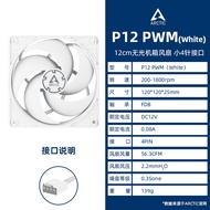 Quạt Tản Nhiệt Máy Tính Để Bàn Arctic P12 pro PWM 12cm Kiểm Soát Nhiệt Độ Thông Minh Màu Trắng Mới 3