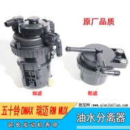Serasi dengan Jiangxi Isuzu Pickup DMAX MUX Remai Diesel Filter Assembly Pemasangan Pemisah Air Miny