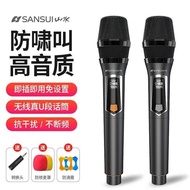 Shanshui K 320000 Microphone Host Performance Karaoke Microphone U Band Karaoke Gadget Outdoor Square Dance Audio