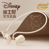 【樂淘】迪士尼骨傳導耳機真無線耳掛運動跑步頸掛頸頭戴式不入耳2481