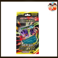 Pokémon Card Game MEGA : Starter Set MEGA Mega Gengar ex【FACTORY SHRINKED】