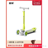 Cool Riding Children Scooter 2 Years Old 3 Years Old 6 to 12 Boys Girls Big Kids Foldable Pedal Scoo