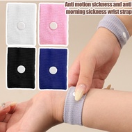 Adjustable Elastic Travel Reusable Wrist Band - Versatile Travel Car Motion Sea Sick Ship Plane Anti
