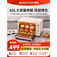 Specialized hot air circulation electric oven for multi-functional baking s60New model for home and 