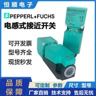 P+F Double Plus Fu Proximity Switch NBN40-U1-E2 E0 N 20 A0 A2 Z2 U1K-N0 UU