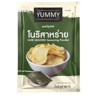 (มี15รสชาติ) Yummy ยัมมี่ ผงปรุงรส ผงเขย่า 100g Yummy Seasoning Powder ต้มยำ ปาปริก้า พิซซ่า แซ๊บจี๊ด ชีส บาร์บีคิว วิงซ์แซ่บ โนริสาหร่าย ยัมมี