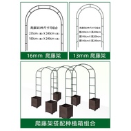 H-Y/ Climbing Bracket Rod Chinese Rose Grape Clematis Rose Garden Outdoor Arch Arch Flower Stand Lattice 4HCM