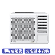 GREE 格力 GWA2124BM 2.5匹窗口式冷氣機 3年保養，R410A雪種