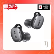 【Direct from JAPAN】EarFun Free Pro 3 ANC