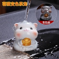 Color-changing Tea Pet New Style Creative Ornaments Lucky Little Cute Cat Tea Play Can Raise Lucky C