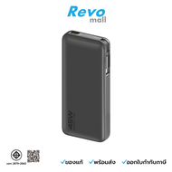 Orsen by Eloop Powerbank 20000 mAh Grey รุ่น E66