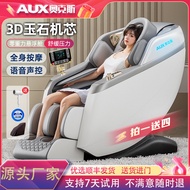 H-66/ Massage Chair Household Full Body Multifunctional Voice Control Space Capsule Automatic Massage Chair Smart Massag