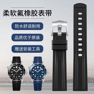 2024 new Viton watch strap substitute Mido Hamilton Citizen Omega Tudor Breitling men's silicone strap