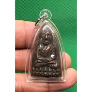 Taolit LP Thuad - Mass Chanted - Wat Huay Mongkol - BE2554 - Ner Thong Daeng