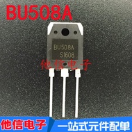 Brand New BU508A BU508 High Voltage Fast NPN Power Switch Transistor Ready Stock
