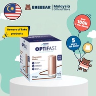 Nestle Optifast Shake Chocolate 12 x 53g | Vanilla 18 x 53g (NEW PACKAGING)