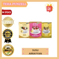 READY STOCK  NEW PACKAGING 💝KURMA DELIMA HAZEL & MOCHA HAZEL ARRAYAN | LATTE HAZEL