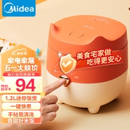 美的（Midea）电饭煲小型家用迷你1.2L小容量1-2人电饭锅宿舍旅行电煮锅 【萌趣狐狸煲1.2L】MB-FB12X1-105B