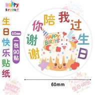 Happy Birthday Stickers Thank You for Accompanying Me on My Birthday Party Gathering Decorative Stic