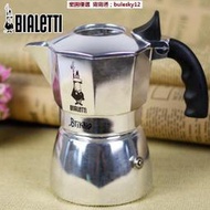 ★停產★ Bialetti Brikka 雙閥 加壓 2人份 摩卡壺 MOKA express 聚壓 Venus