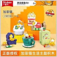 SLUBAN CLASSIC COMIC GARFIELD SERIES SET OF 6 IN 1 BUILDING BLOCKS (M38-B1221)