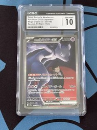 【CGC 10 完美級】火箭隊超夢 ex SAR 237/193 Mega Dream ex (日版) 🔥