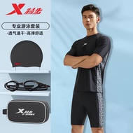 Xtep Swimsuit Men's 2024 New Arrival Swimming Trunks Swimming Goggles Swimming Cap Three-Piece Suit Plus Size Hot Spring Men's Swimsuit Equipment