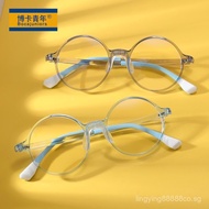 IE7H [Shipping from China] 2026 New Style Children's Flat Glasses Glasses Fashion Male Female Baby F