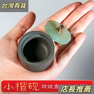 Taoyuan Hot💯Jade Small Inkstone Small Inkstone Small Regular Calligraphy Dedicated with Lid Raw Ston