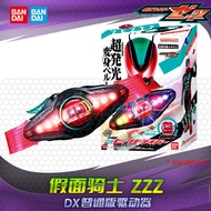 H HHL Ready Stock Bandai DX Kamen Rider Zeztz ZZZ Transformation Belt Deluxe Edition