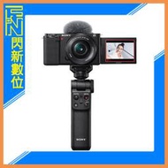 ☆閃新☆活動註冊好禮!SONY ZV-E10 + 16-50mm 單鏡組 含手持握把+電池(ZVE10,公司貨)