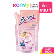 [ซื้อ 1 แถม 1] BeNice Shower Cream Refill บีไนซ์ ครีมอาบน้ำ ถุงเติม 400ml (Cellulite/Whitening/Cherr