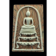 LP Pae Somdej Than Sing Ner Phong Thai Amulet - BE 2539