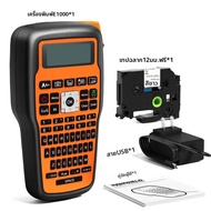 แบบพกพา E1000PRO เครื่องพิมพ์ Label Maker Tze-231 เครื่องพิมพ์เทปคีย์บอร์ดสัญลักษณ์เครื่องพิมพ์อุตสา