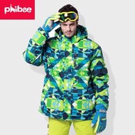 phibee菲比小象男女士成人滑雪服外套衝鋒衣防風防水滑雪上衣