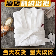 Hotel Pure Cotton Bathrobe Five-Star Hotel Supplies Towel Cloth Bathrobe Five-Star Hotel Bathrobe Cu