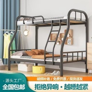 Double Layer Space Child Mother Bed Adult Upper Lower Bunk Dormitory Iron Bed Two-Layer Iron Frame B