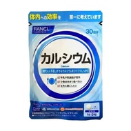 Local Version FANCL FANCL Calcium Magnesium Tablets Mineral Elements Nutrition Tablets Calcium Suppl