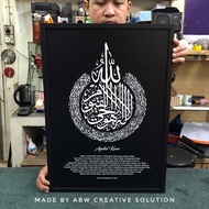 A2 SIZE MINIMALIST + WOODEN FRAME (REG) AYAT KURSI (BLACK)