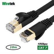 Cat 7 Lan Cable 10m